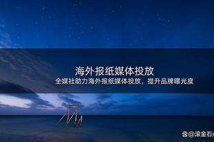 詹俊：伤病太多+滕哈赫没有稳定战术体系，曼联本季引援基本失败