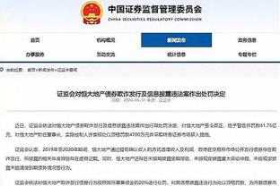 湖人官方：文森特明日对阵公牛大概率复出 詹眉均出战成疑