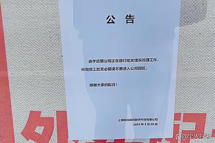 B席全场数据：7次关键传球，5次过人全部成功，4次拦截