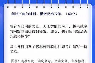 记者：皇马正关注阿诺德，但球员会先和利物浦讨论续约的可能