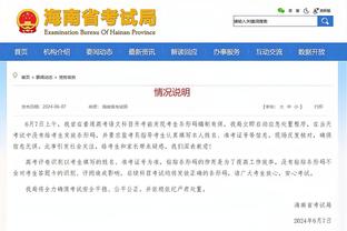 官方：对西班牙赛前，巴西将身穿“同一个肤色，同一个身份”外套