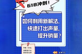 马龙：约基奇若不被包夹的话应该打得更有侵略性 穆雷也是