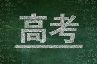 贝赫拉米：米兰本赛季是因为受伤丢分，新赛季最好保留现在的主帅