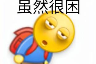 这CP感！当年新秀赛东契奇飚Logo三分 同吹杨“齐看球”+娇羞抱抱