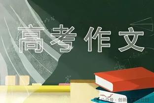 老鹰出局吹杨穆雷面临分手 湖人马刺他俩会去哪儿？