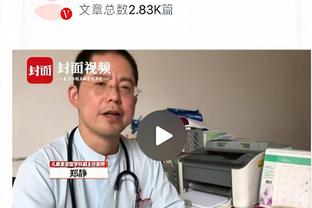 态度决定一切？！在威少防守下 独行侠球员命中率仅33%&三分0%