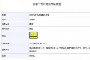 库里谈追梦被驱逐：我会继续和他聊的 作为朋友和队友这是应该的