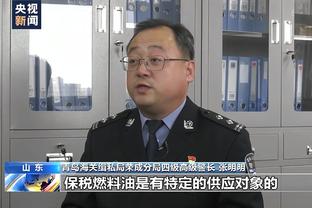 雷竞技原生app截图4