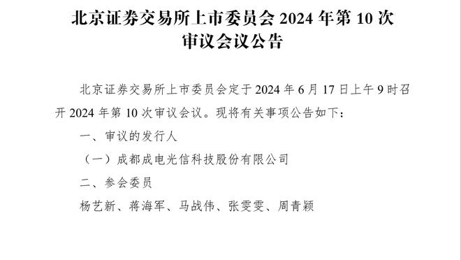 波波维奇：我们又一次打出了好的防守 布兰纳姆的表现值得称赞