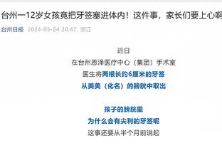 战胜湖人！本赛季拉文缺阵时公牛胜率63.6% 出战时27.8%?