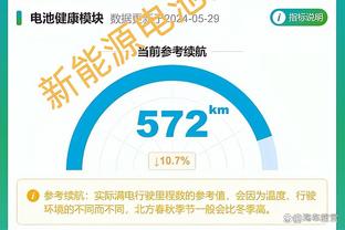 又一年空欢喜？塔帅上任后枪手转会支出6.7亿，拿1足总杯2社区盾